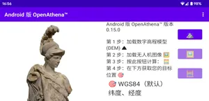 OpenAthena for Android